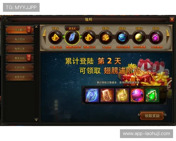 寻宝黄金城官网最新优惠活动及奖励机制全面介绍助你赢取丰厚奖励