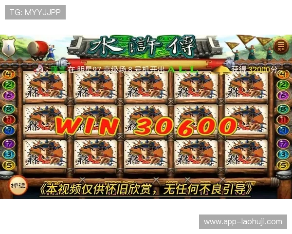 真人版老虎机赢话费：真实玩家分享轻松赢话费的实战经验